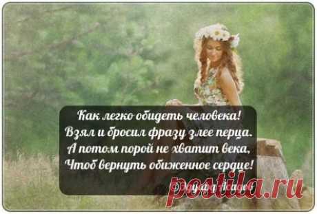 Мы женщины, которые не умеют любить.