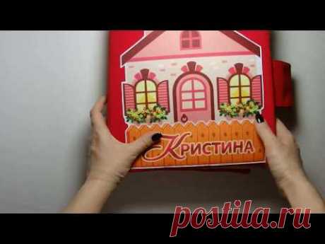 Книга - кукольный ломик для Кристины 6 лет (г. Бишкек, Кыргызстан)