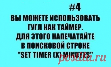 Интересные новости