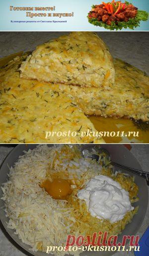 Кабачковая запеканка с сыром или пирог | Готовим вместе! Просто и вкусно!