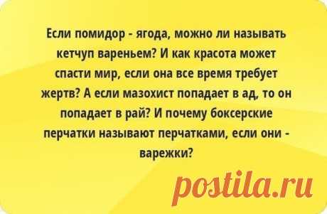 Клуб раздупляторов бдымштармартатера