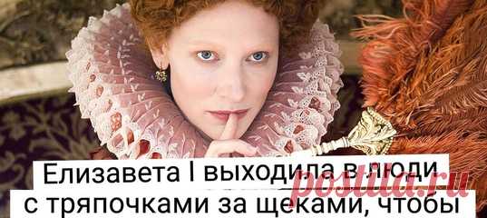 10 исторических нарядов, существование которых доказало факт о том, что красота требует жертв