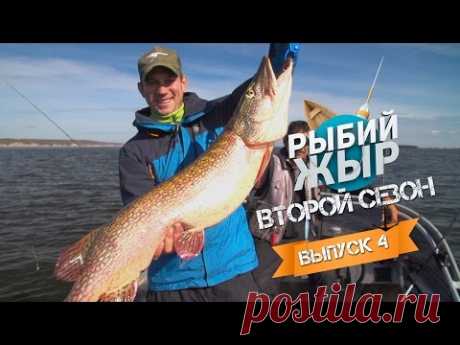 Щуки монстры. Рыбалка в Камском устье Октябрь 2015. Рыбий Жыр 2 сезон, 4 серия.