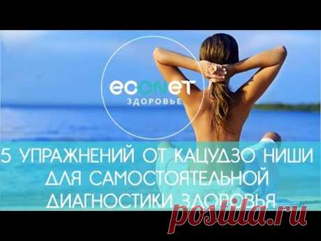 10 ВОЛШЕБНЫХ УДАРОВ ЛАДОНЯМИ