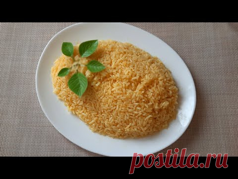 Рассыпчатый рис │ Рекомендую этот рецепт, он вам понравится - YouTube