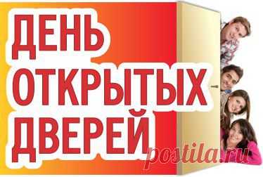 "Экспресс-Бренд" - команда энергичных, позитивных, креативных интернет-предпринимателей проводит
➡ ДЕНЬ ОТКРЫТЫХ ДВЕРЕЙ  в субботу, 9 августа, в 14 час.
http://ekspressonline.blogspot.com/