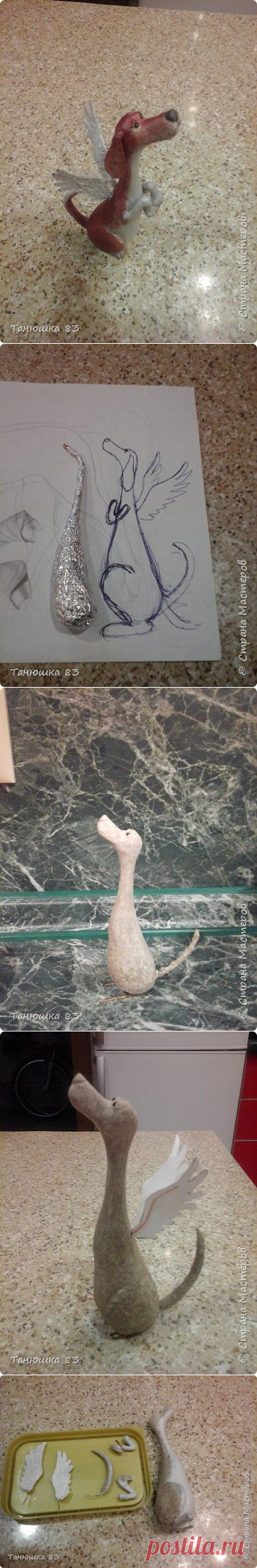 Пес который просит. | Страна Мастеров