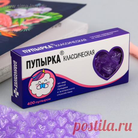 Пупырка-антистресс "Пупырка классическая" (3855079) - Купить по цене от 69.00 руб. | Интернет магазин SIMA-LAND.RU