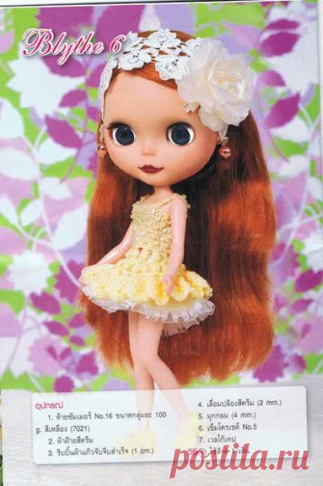 Blythe fashion design crochet