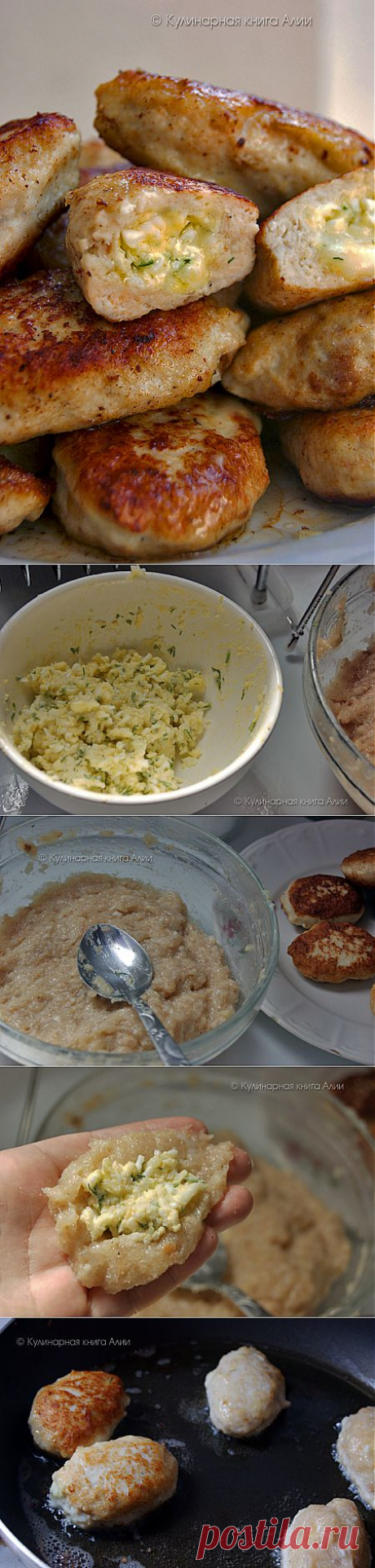 Котлеты с очень вкусной начинкой!.