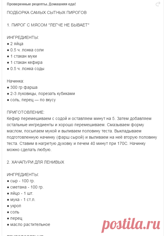 Одноклассники