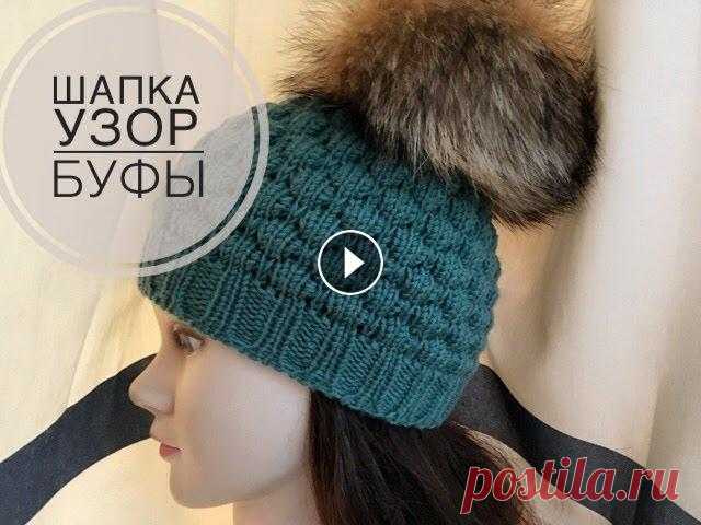 Шапка на все размеры-узором Буфы с эластичным краем

петух вязаный крючком