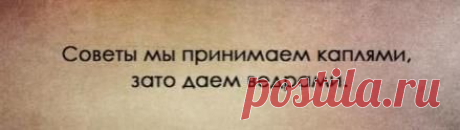 Интересные новости