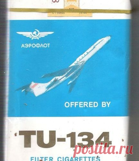 Эпилепсия и авиация. Откуда взялся на пачке болгарских сигарет TU-134