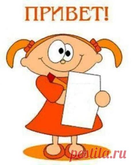 Тыквенный пирог! Или... без интернета тоже можно жить! :-)) / Болталка / Кулинария