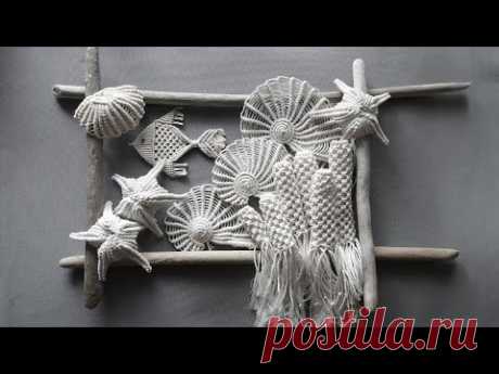 Marine Macramé Starfish, Seashell, Corals DIY Beach House Decor