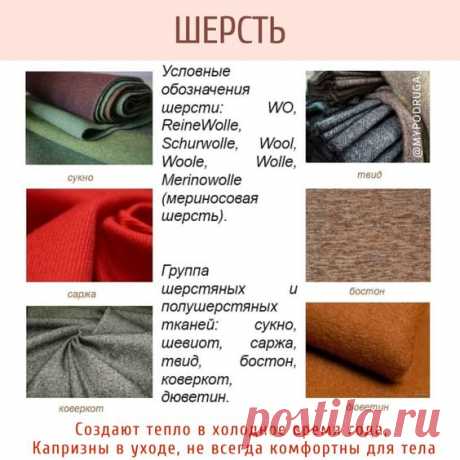 Pin page