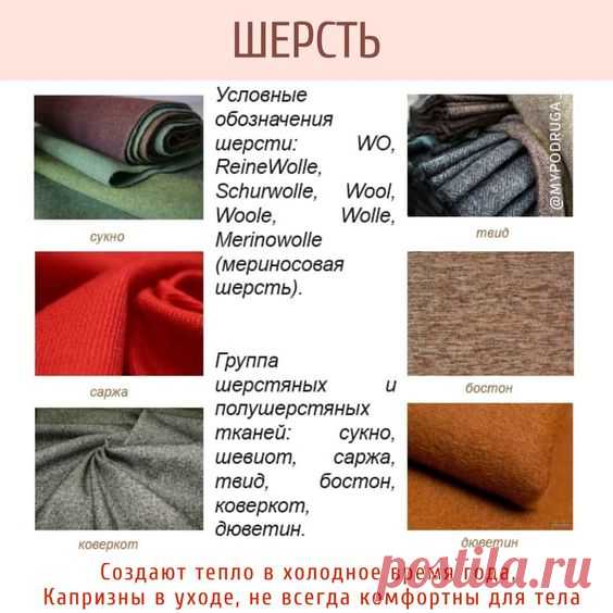 Pin page