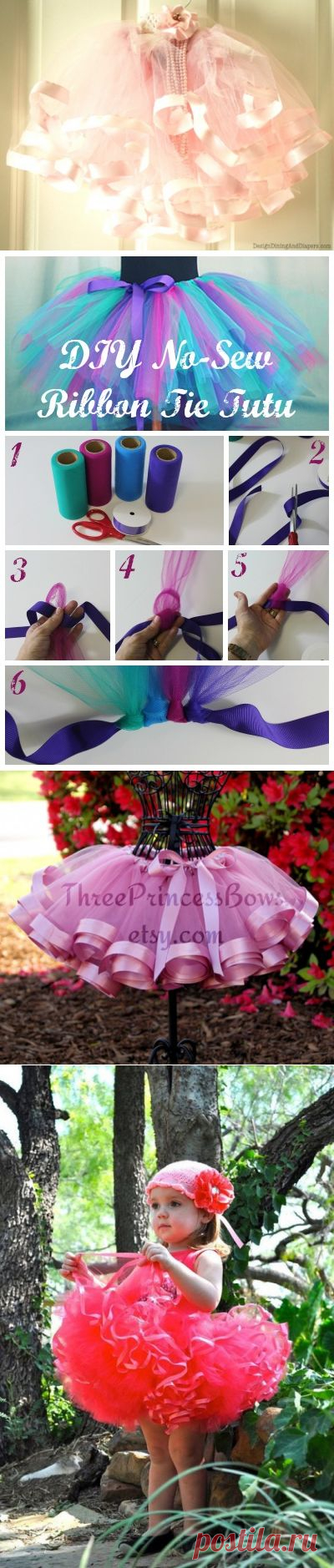 Ribbon Edged Tutu | туту юбка