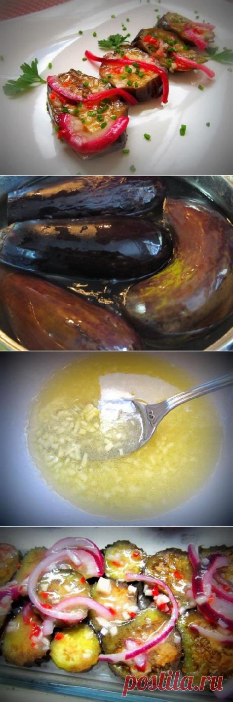 Сезонный … Баклажаны маринованные — Вкусные рецепты
