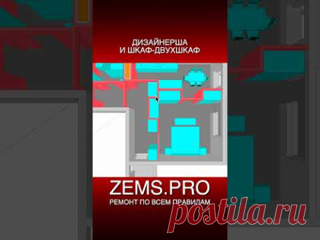#shorts #проектирование #обзорквартиры #алексейземсков