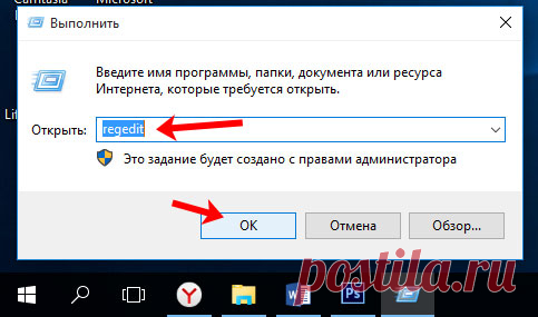 Как включить Средство просмотра фотографий в Windows 10