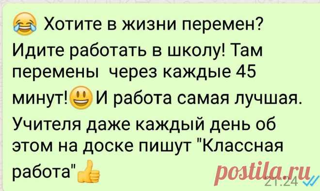 (12) Одноклассники