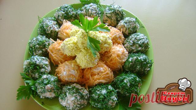 Салатик - Наивкуснейшие шарики!

Ингредиенты:
куриная грудка отварная
отварная морковь
укроп
2 вида сыра (я используя маасдам и король Артур)
майонез
Приготовление:
Курицу режем мелкими кубиками,чем мельче тем лучше
Морковь трем на мелкой терке.
Укроп мелко шинкуем
Сыра я беру 2 вида. Один для обсыпки,другой добавляю в сам салат. Один более пряный,другой нежный. В зависимости от того чего вам хочется больше,то добавляем в саму смесь. Я всегда маасдам использую для посыпки....