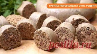 Самая вкусная колбаса по-деревенски Ливерная. Быстро и Просто!