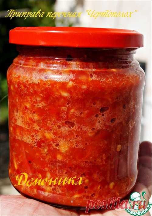 Четыре вкуса