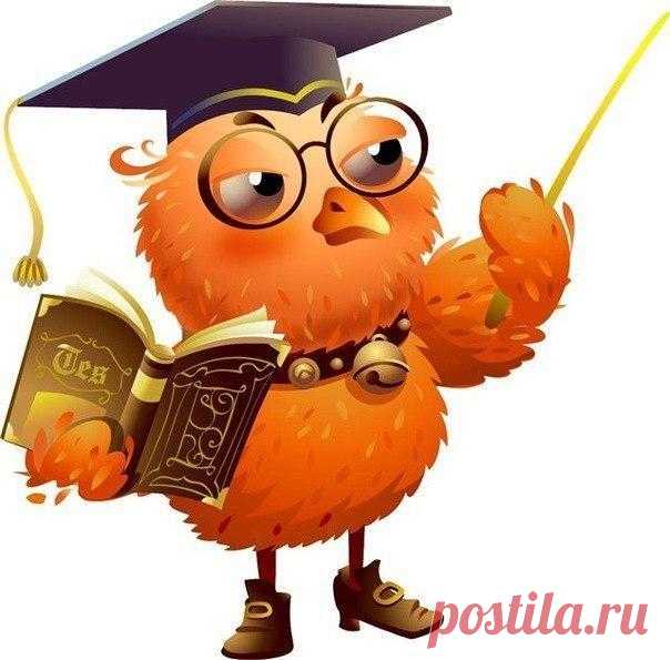 😃 Полезные советы 😃