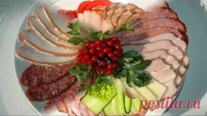 Красивая мясная нарезка, нарезка колбасы на стол