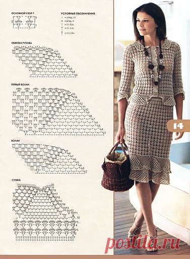 Crochetemoda: Junho 2011