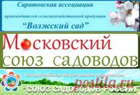 Сайты полезные для садовода, дачника.