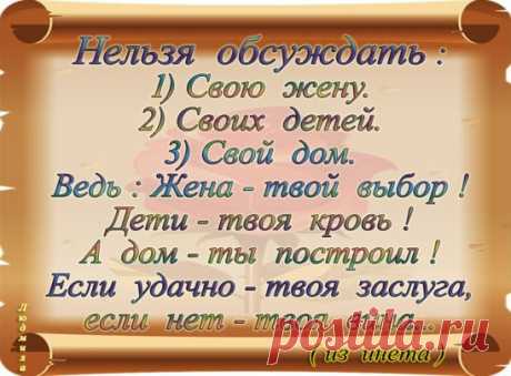 Десять минут уже по квартире носится, ищет меня… А я вот туточки, о жизни задумался…
https://ok.ru/group/53361911398475