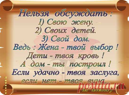Десять минут уже по квартире носится, ищет меня… А я вот туточки, о жизни задумался…
https://ok.ru/group/53361911398475