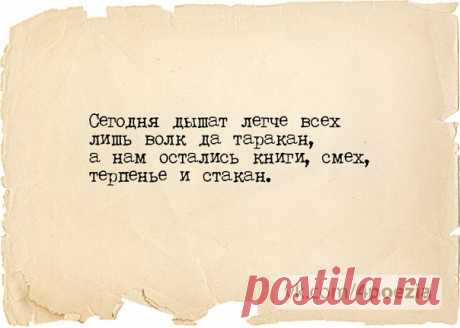 #губерман #гарики Игорь Губерман