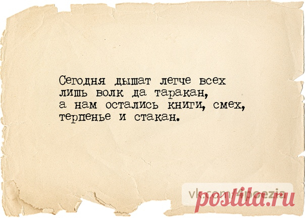 #губерман #гарики Игорь Губерман