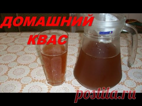 Домашний Квас с Цикорием