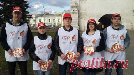 Новости