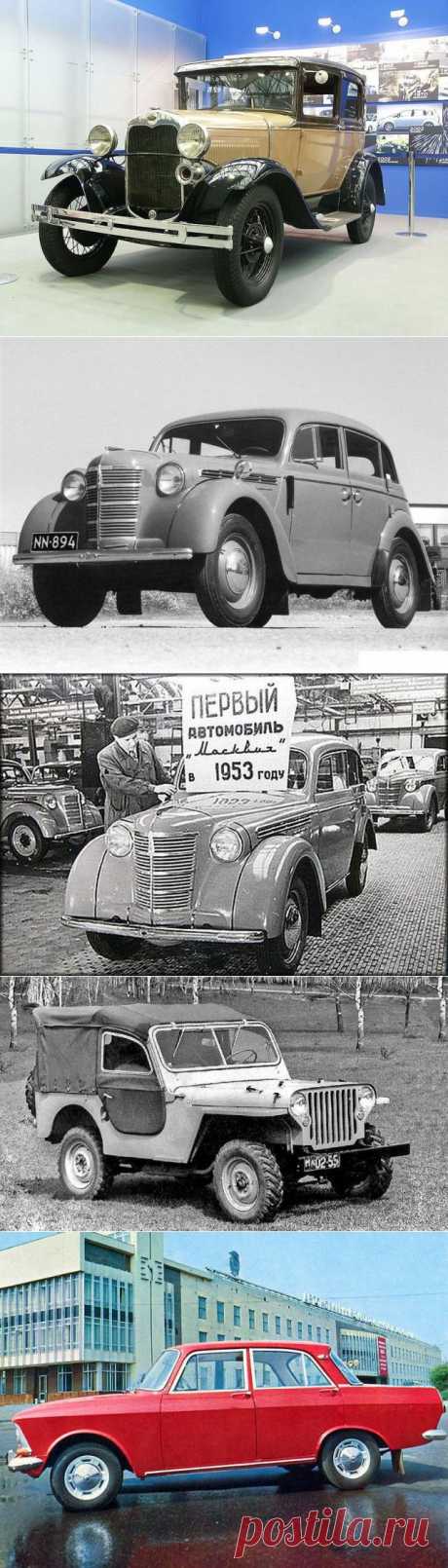 Интересные факты о легендарном «Москвиче» / Назад в СССР