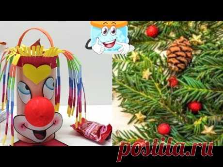 Как Оформить Новогодний Подарок Для Детей - Поделки Самоделки - YouTube