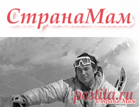 Нурис Арыпханович Урумбаев - Страна Мам