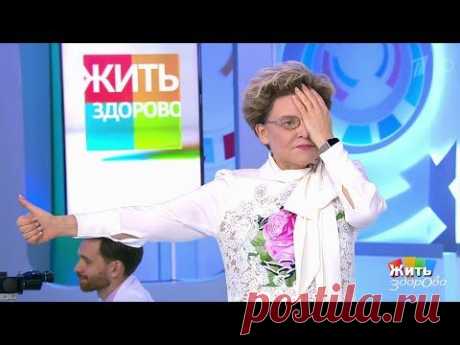 Глаукома — большая группа глазных заболеваний, характеризующаяся постоянным или периодическим повышением внутриглазного давления выше приемлемого для данного человека уровня с последующим развитием типичных дефектов поля зрения, снижением остроты зрения и атрофией зрительного нерва.