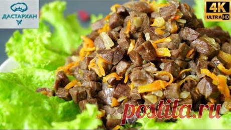 Все в ШОКЕ из чего же салат? ☆ Безумно вкусный салатик заставит поломать голову ваших ГОСТЕЙ