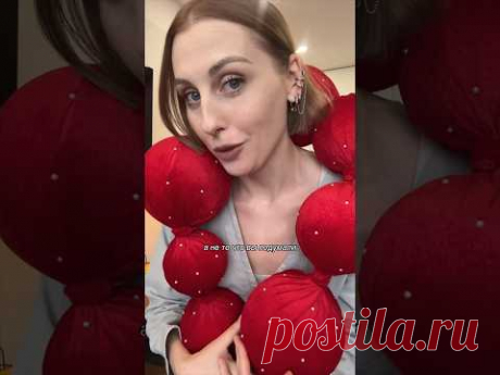 Гигантские БУСЫ, а не то, что вы подумали😂