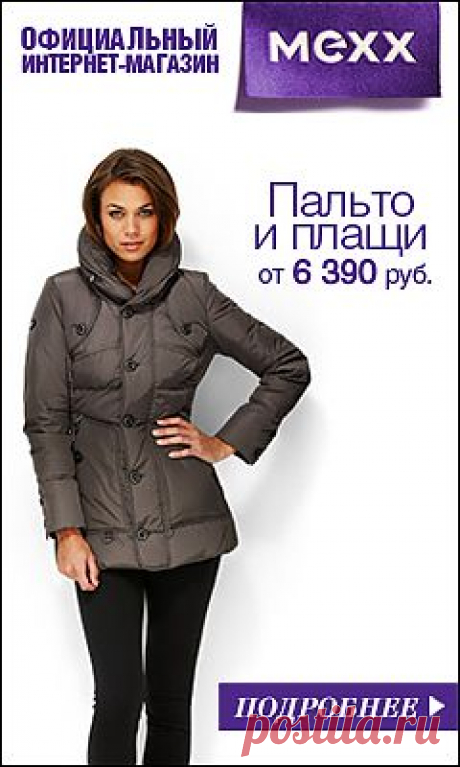 Интернет-магазин товаров из лебяжьего пуха | Совершенные лебеди под созвездием Девы: от земли до неба