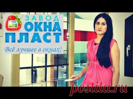 Видеограф  в Омске. Откатные двери компания Завод Окна Пласт. Омск - YouTube