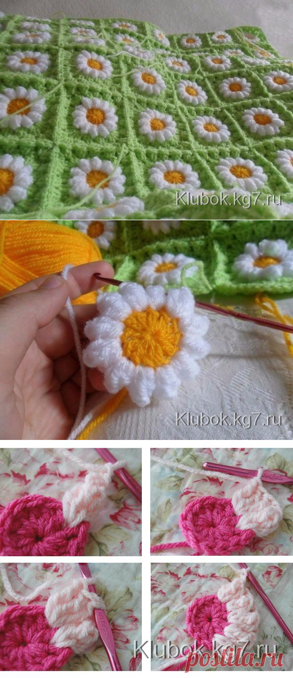 Как связать ромашковый плед | Клубок