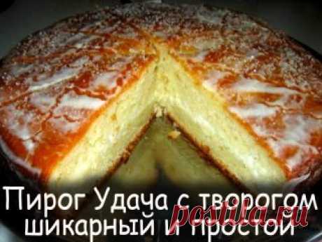 Выпечка из творога.